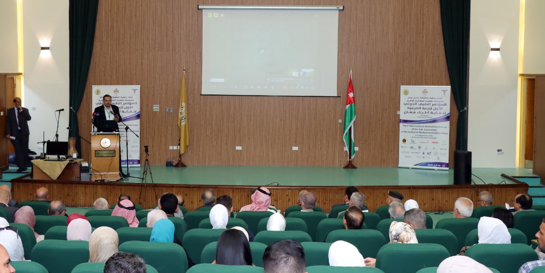  انطلاق أعمال المؤتمر الطبي الدولي الأول في محافظة معان بتنظيم مشترك بين نقابة أطباء معان وجامعة الحسين بن طلال